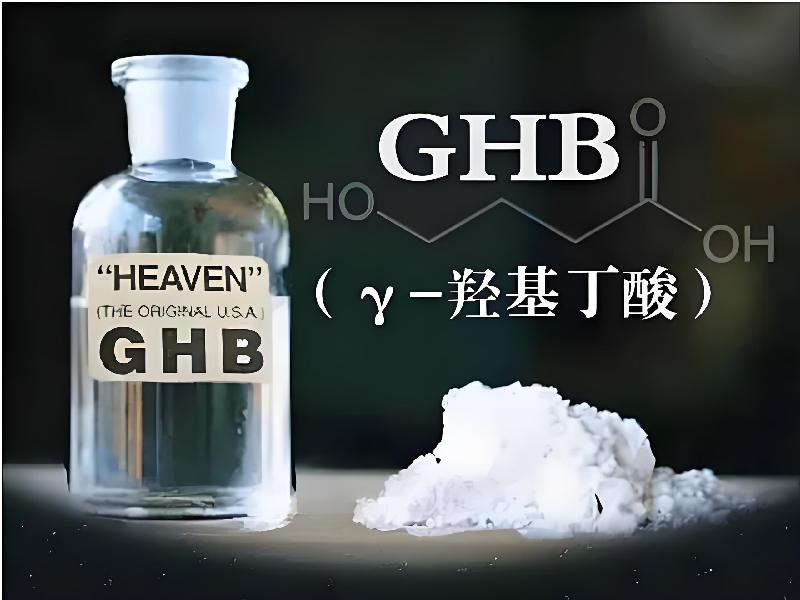 催迷催药1821-gc型号